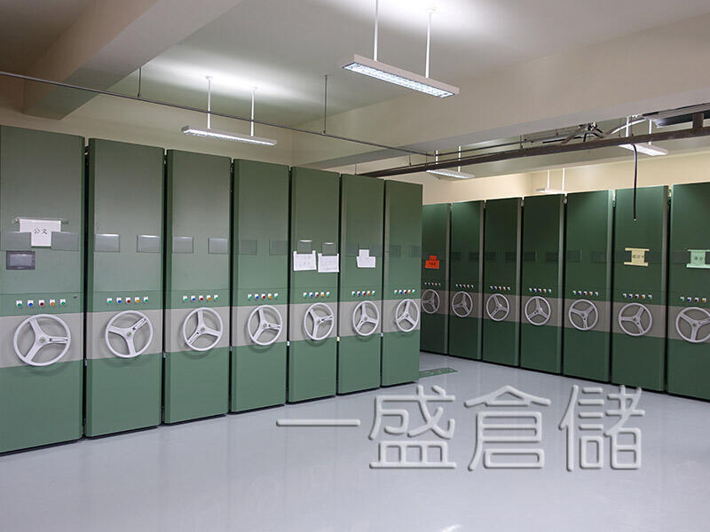 電動式移動櫃